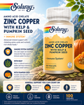 🌿 Solaray, Zinc Copper with Kelp & Pumpkin Seed, 100 VegCaps